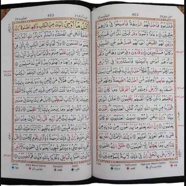 Holy Quran Colour Coded | قرآن پاک