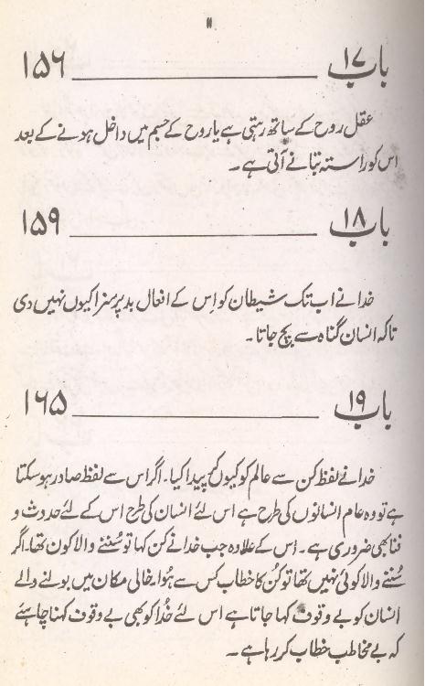 Raaz e Qudrat | راز قدرت