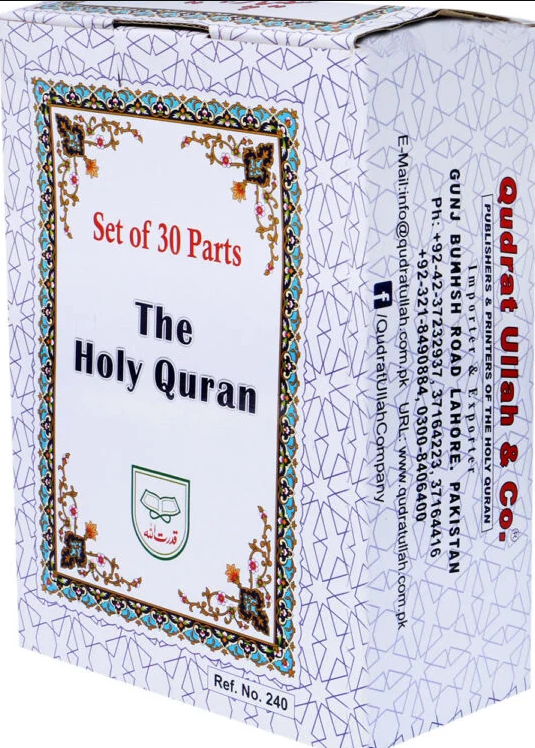 Separah Set | سپارہ سیٹ