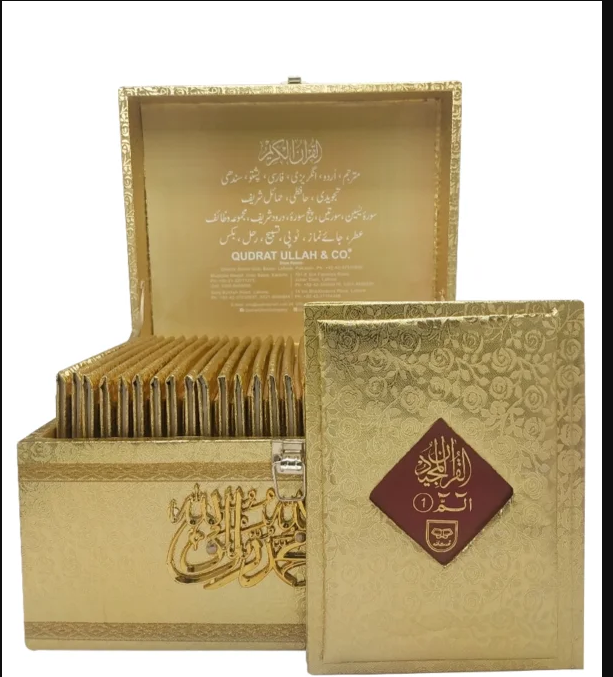 Premium Separah Set with Tajweed | سپارہ سیٹ