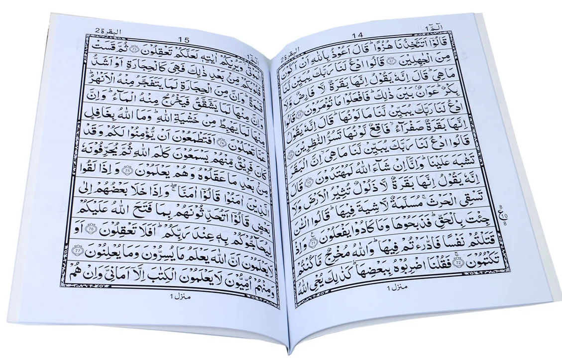 Separah Set | سپارہ سیٹ