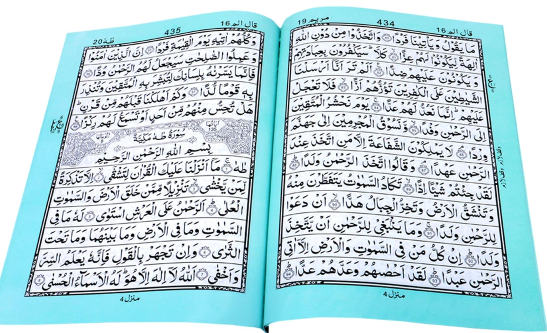 Separah Set | سپارہ سیٹ