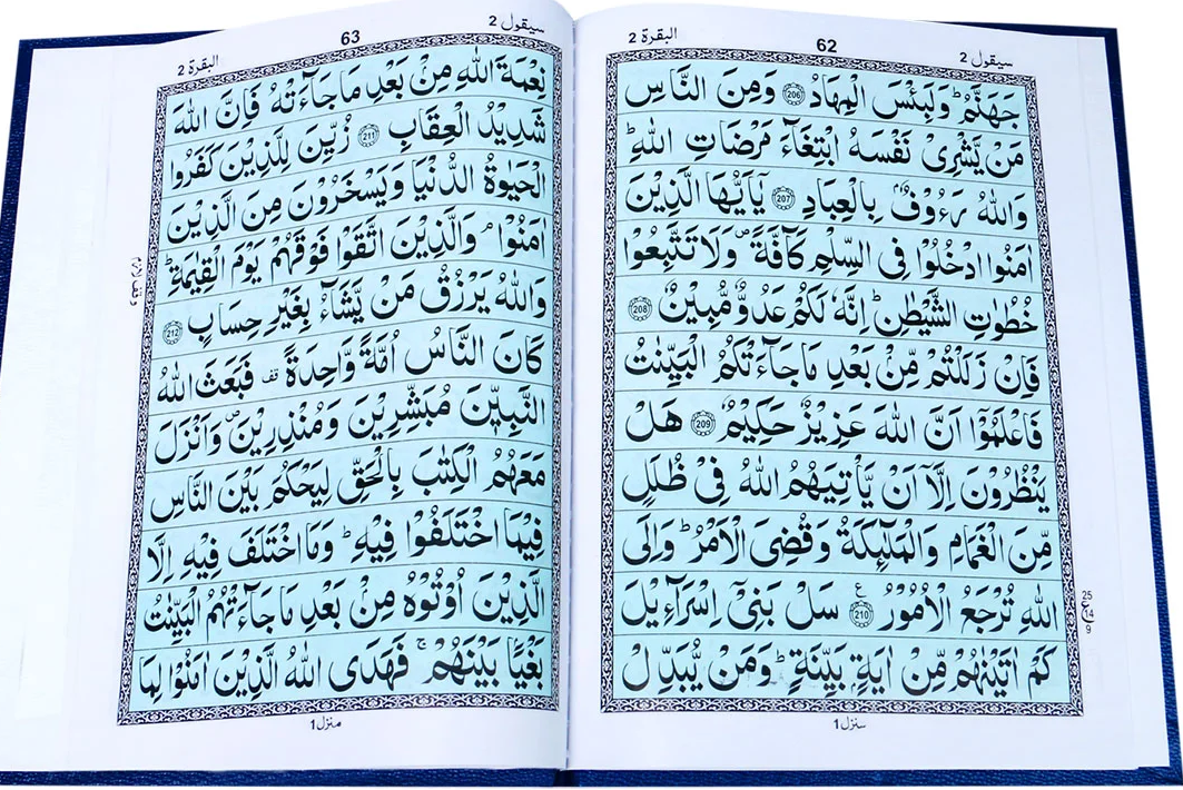 Separah Set | سپارہ سیٹ