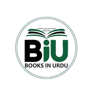 Books In Urdu