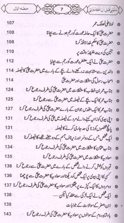 Salooni Part | 1سلونی
