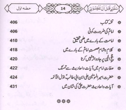 Salooni Part | 1سلونی